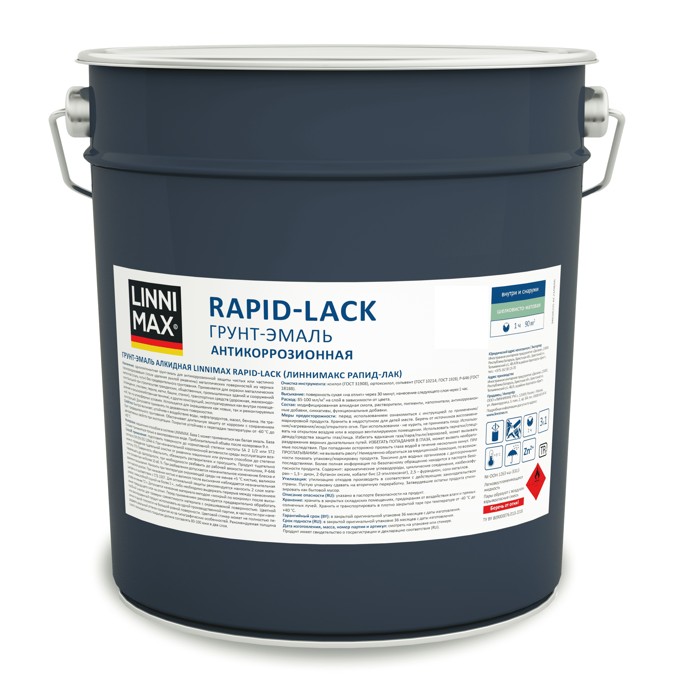 Грунт-эмаль алкидная LINNIMAX Rapid-Lack / ЛИННИМАКС Рапид-Лак