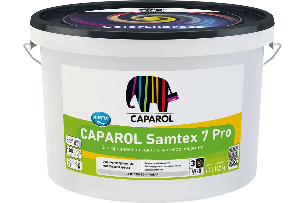 Краска Caparol Samtex 7 Pro / Замтекс 7 Про