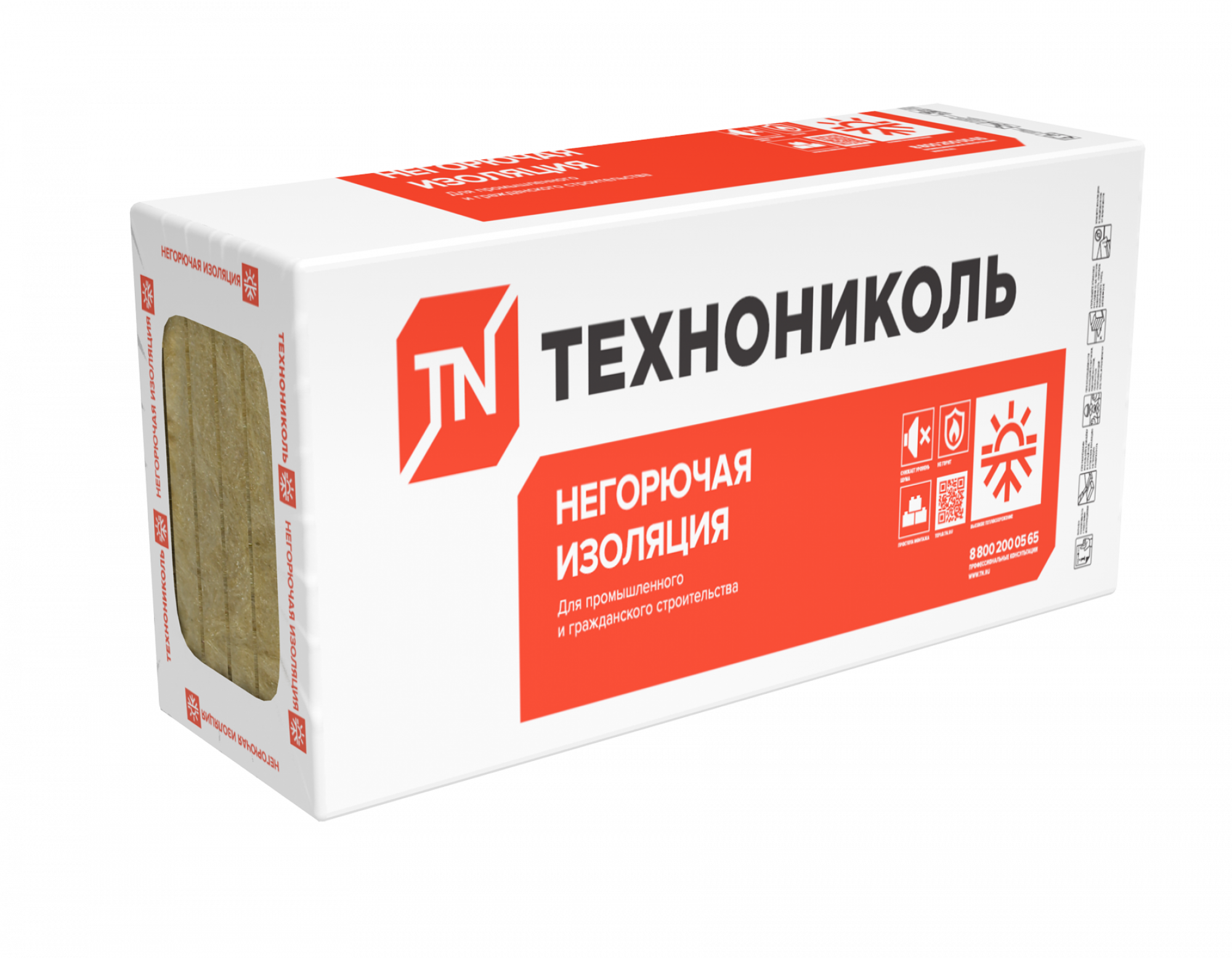 Плита минераловатная ТЕХНОФАС 1200х600х50мм (6 плит)