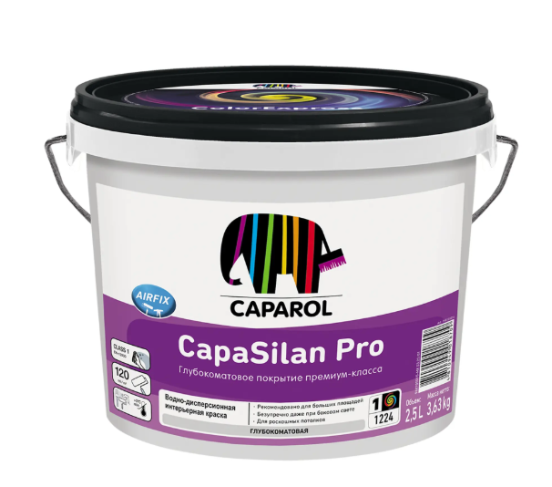 Краска Caparol CapaSilan Pro / Капасилан Про