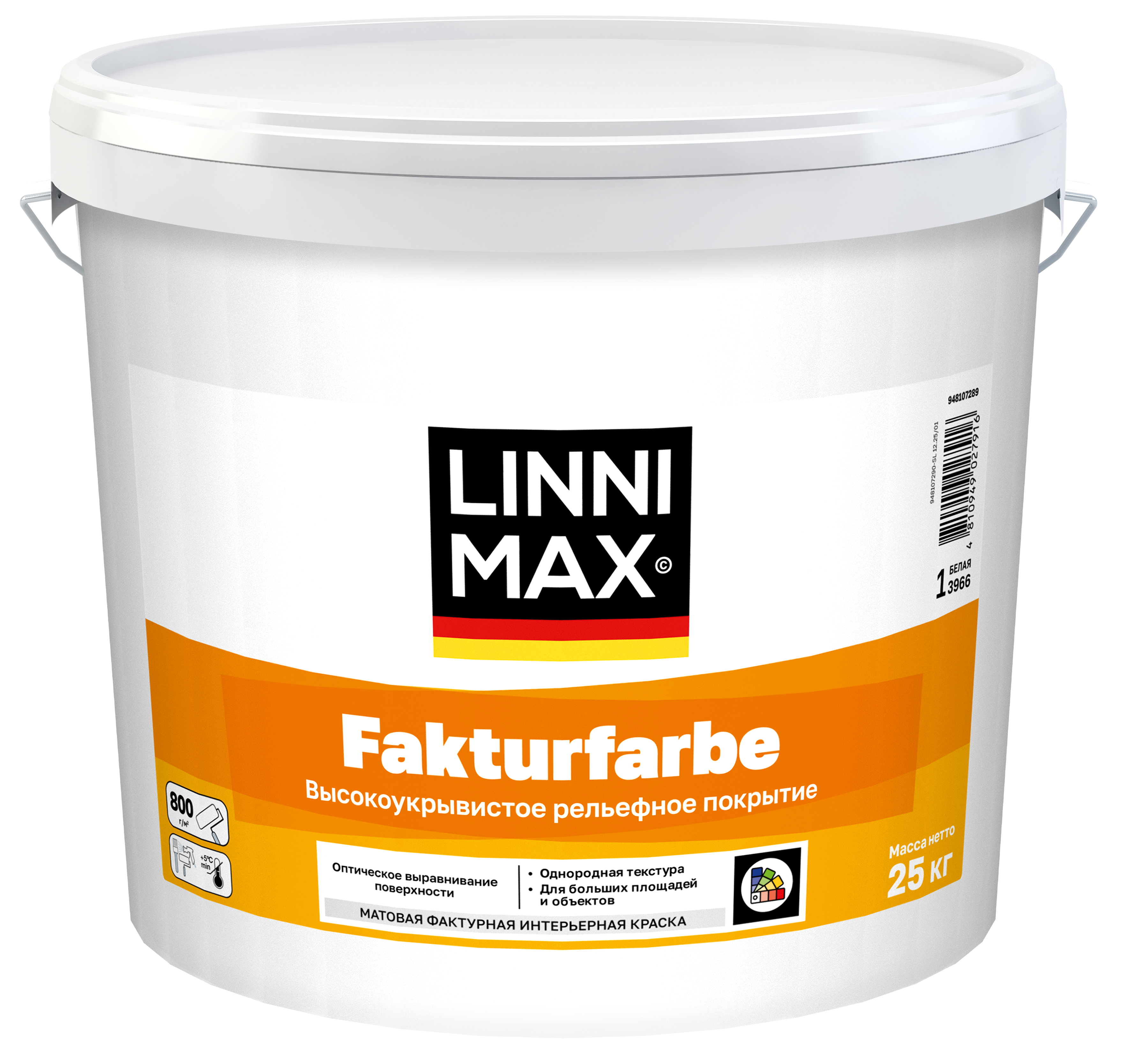 Краска водно-дисперсионная универсальная LINNIMAX Fakturfarbe / ЛИННИМАКС Фактурфарбе