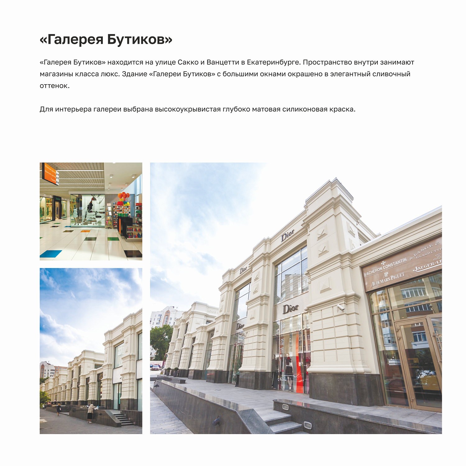 Краска водно-дисперсионная для внутренних работ LINNIMAX LinniSilan / ЛИННИМАКС ЛинниСилан