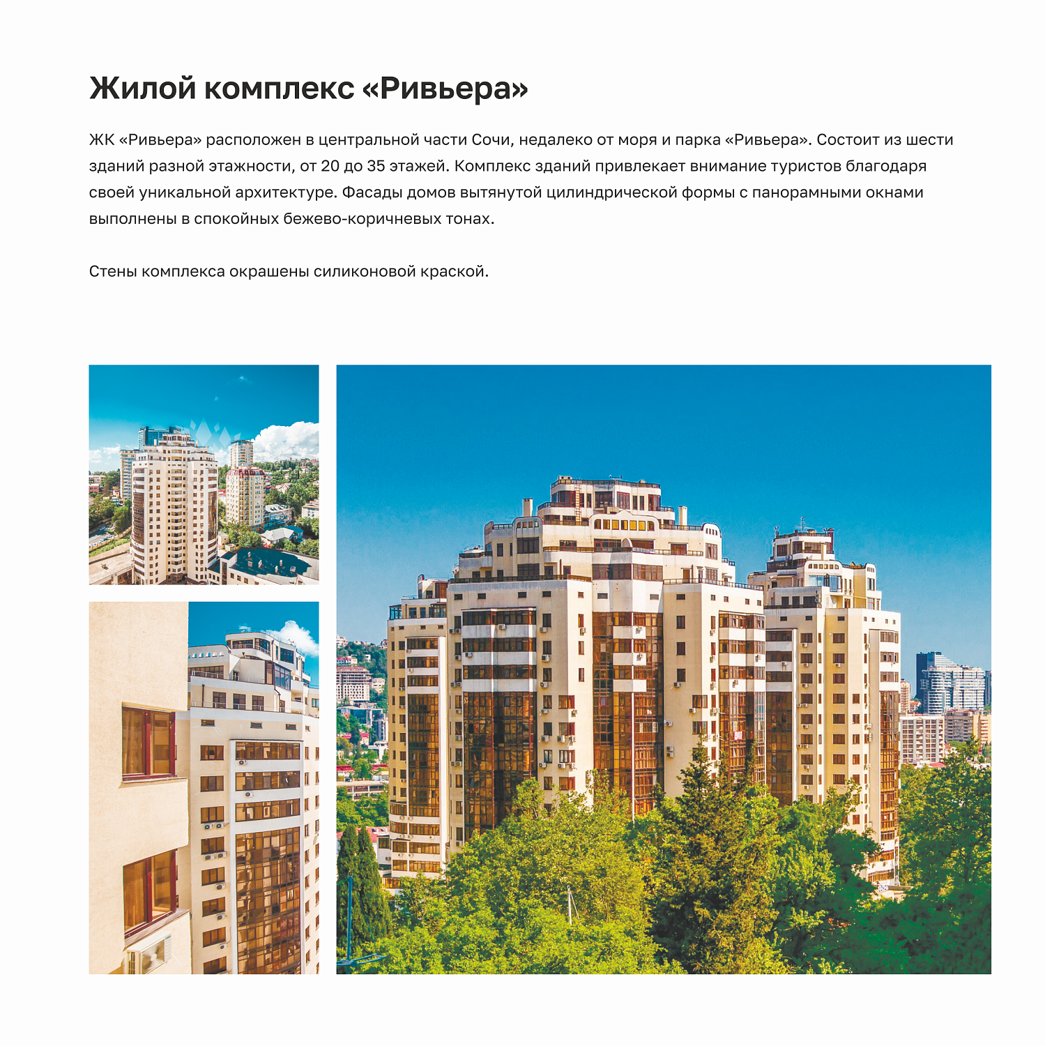 Краска водно-дисперсионная для внутренних работ LINNIMAX LinniSilan / ЛИННИМАКС ЛинниСилан