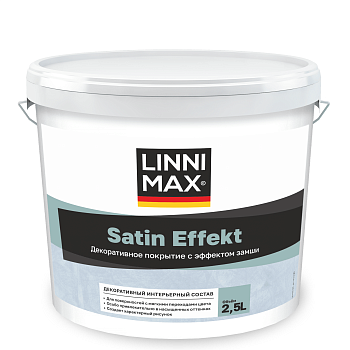 Декоративное интерьерное покрытие LINNIMAX Satin Effect / ЛИННИМАКС Сатин Эффект (1,25 л)