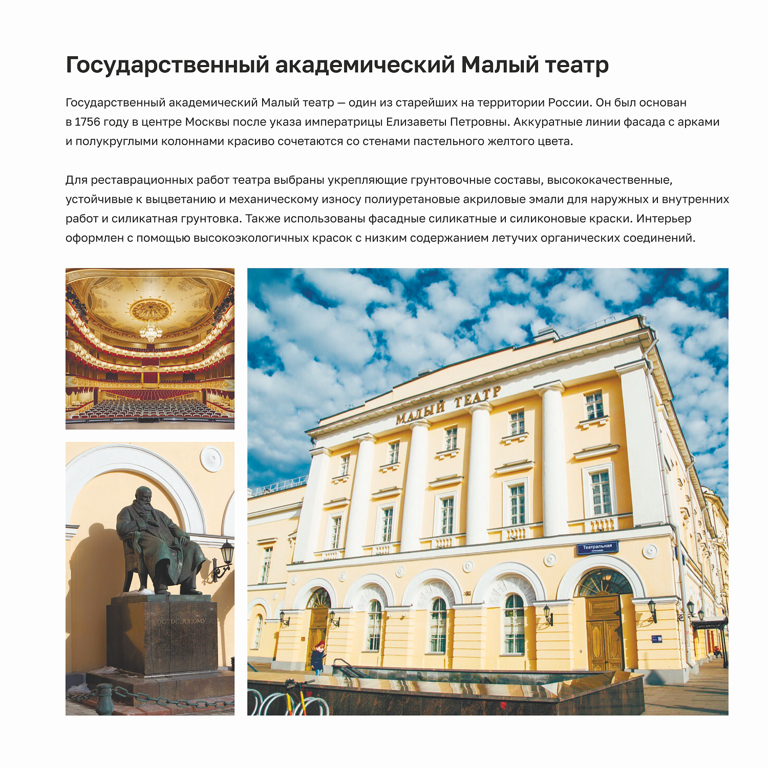 Краска водно-дисперсионная для внутренних работ LINNIMAX LinniSilan / ЛИННИМАКС ЛинниСилан